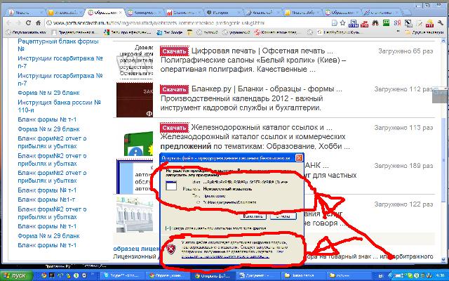 скрин5
