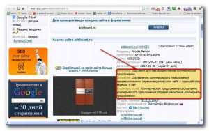 Анализ и описание сервиса Анализ и описание сервиса