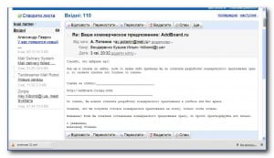 Подтверждение заказа Подтверждение заказа