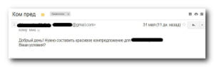 Заказ