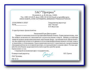 Пример №1 компреда о сотрудничестве