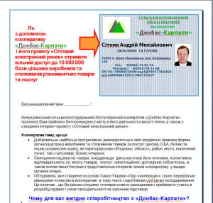 Образец КП